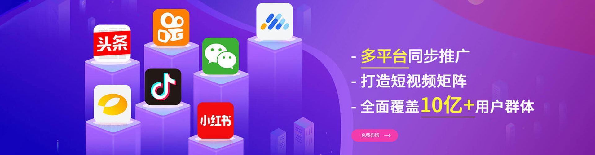 卫东sem优化师