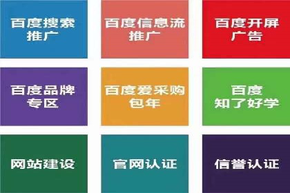 实战攻略：利用今日头条信息流广告精准营销