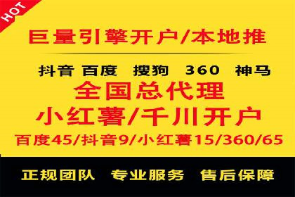 信息流代理案例：揭秘大数据营销奥秘